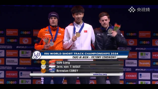 男子1500米颁奖仪式，这是中国队在本届世锦赛上收获的首枚金牌…