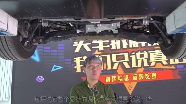 这辆新款特斯拉Model 3的底盘与老款车型几乎没有差别，无论是前后悬架…