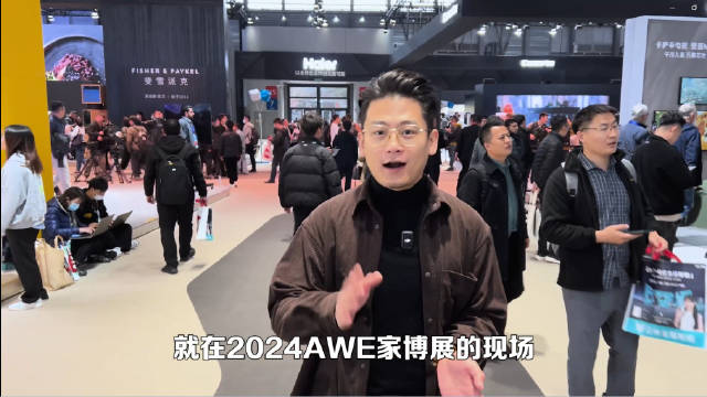 2024AWE卡萨帝展区探秘致境空调，更有“隐形空调”惊喜亮相