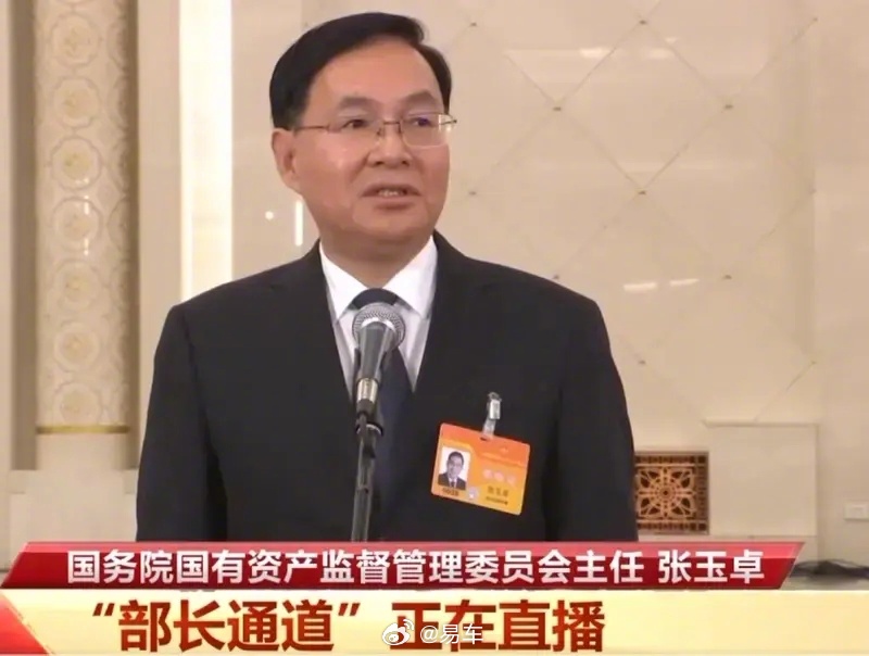 网传中央车企新考核方案将出台 市占率等指标将纳入新体系中