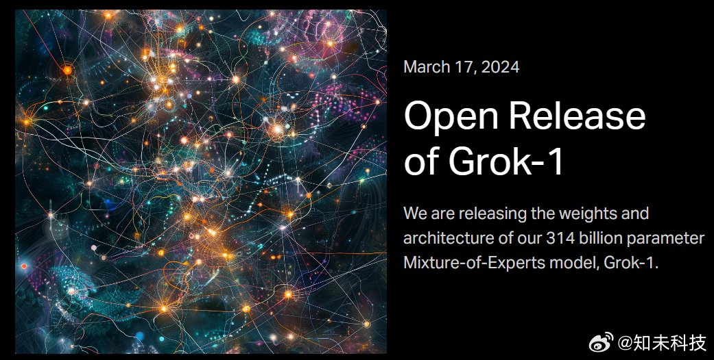 马斯克AI大模型Grok开源 ，体量3140亿参数号称“全球最大”模型马斯克开源_新浪新闻