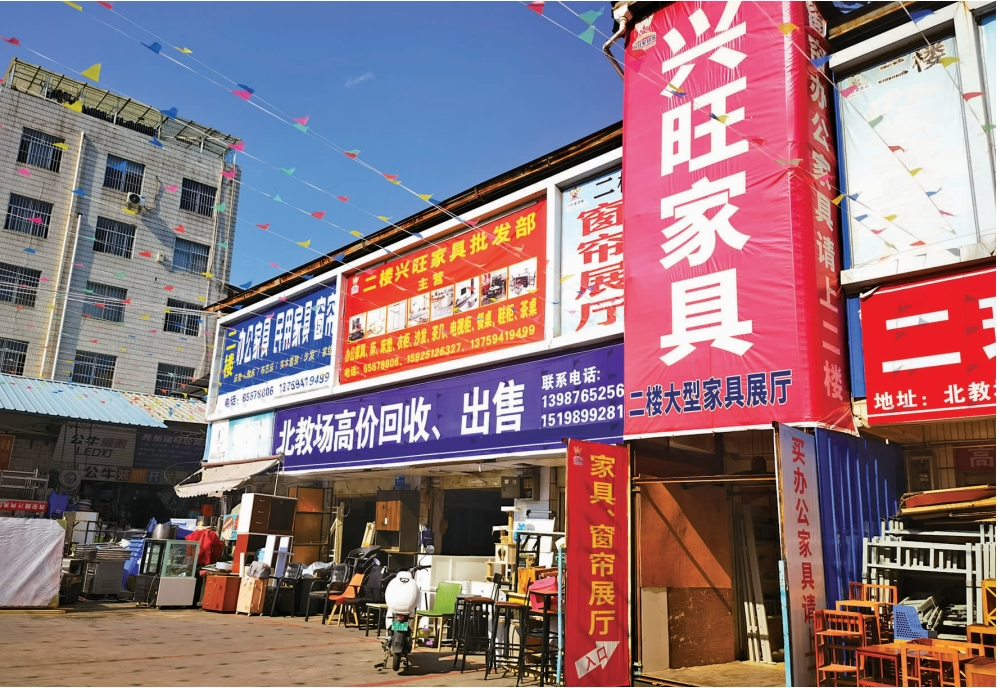 家具批发市场大全附近 a9b9-1491e50074ac6ed0bc25c2b920b5ada5.png