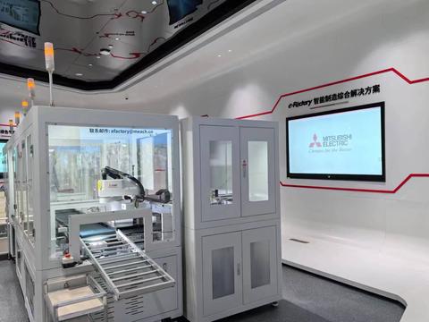 加速布局智能制造三菱电机与中国信通院共建重庆智能制造科创中心