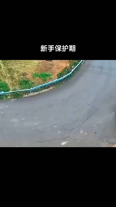 新手保护期（拨动雨刮）