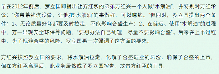 来源:公众号”方红承冤案家属“