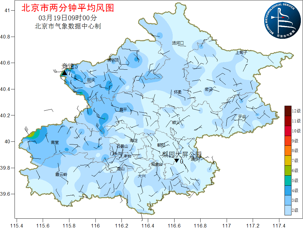 圖/北京市氣象局