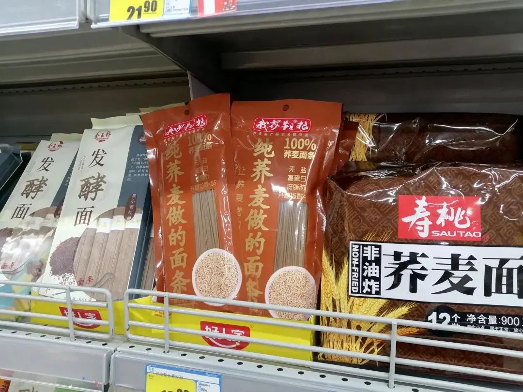 超市里售卖的荞面粉制品,以面条居多。李建/摄