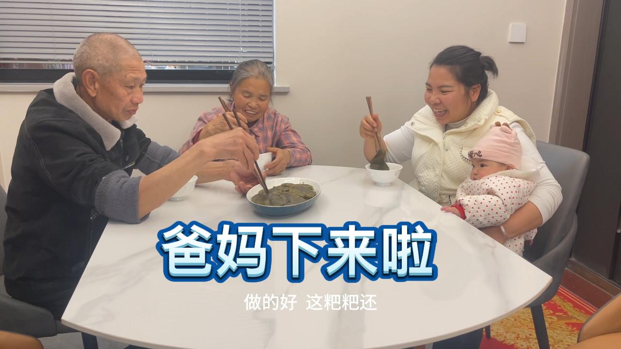 英子搬过来住缘分又让她认识了一个家乡人，她特别珍惜有好吃分享