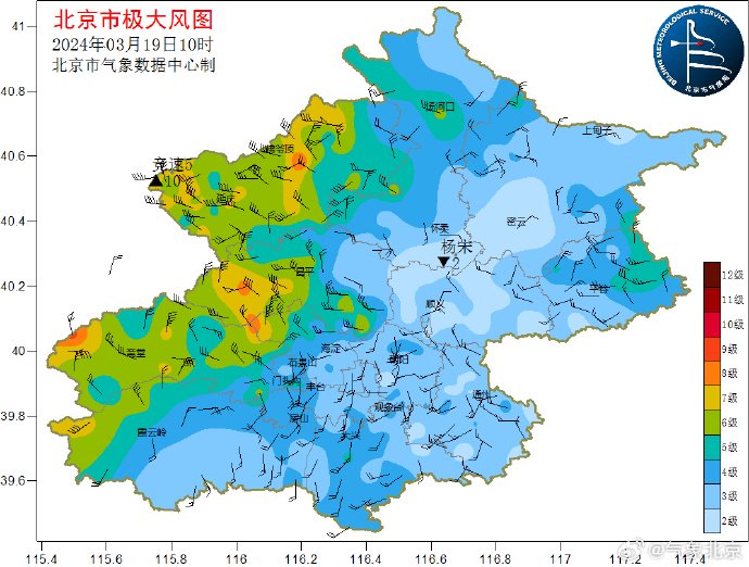 北京市極大風圖（3月19日10時）。北京市氣象局供圖