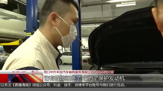 视频：丰田皇冠8个月3次故障 车主后怕要求退换车