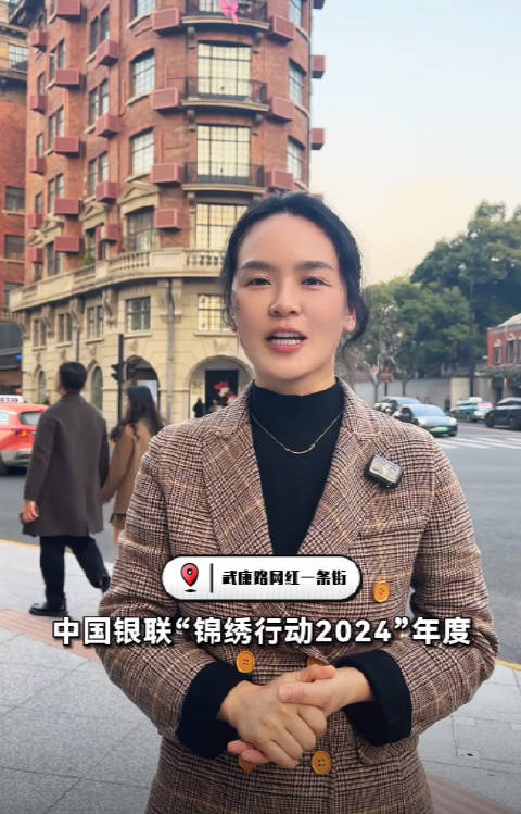 重磅来袭！中国银联“锦绣行动2024”年度活动优惠大放送！