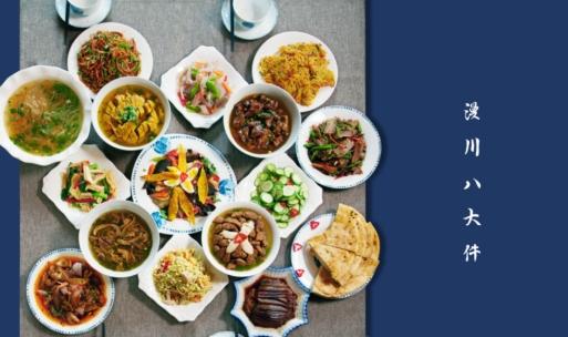 如何成为美食体验官 ab73-2b7866d5a41f4844b2b57e588ed3ede3.jpg