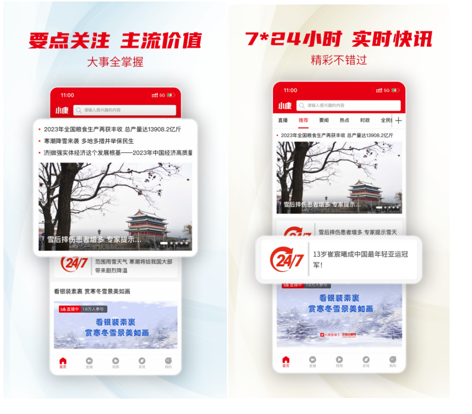 求是杂志图片在线阅读 70a0-31d7baaf7d712ae2e3210ec0f0e08aa5.png