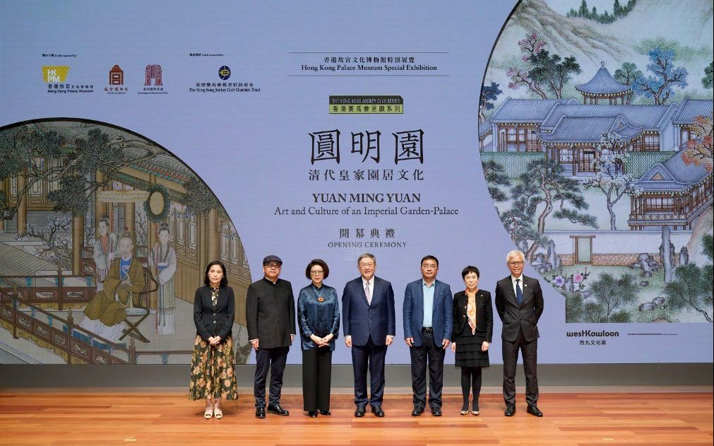 「圓明園——清代皇家園居文化」特別展覽在香港故宮文化博物館開幕。圖/