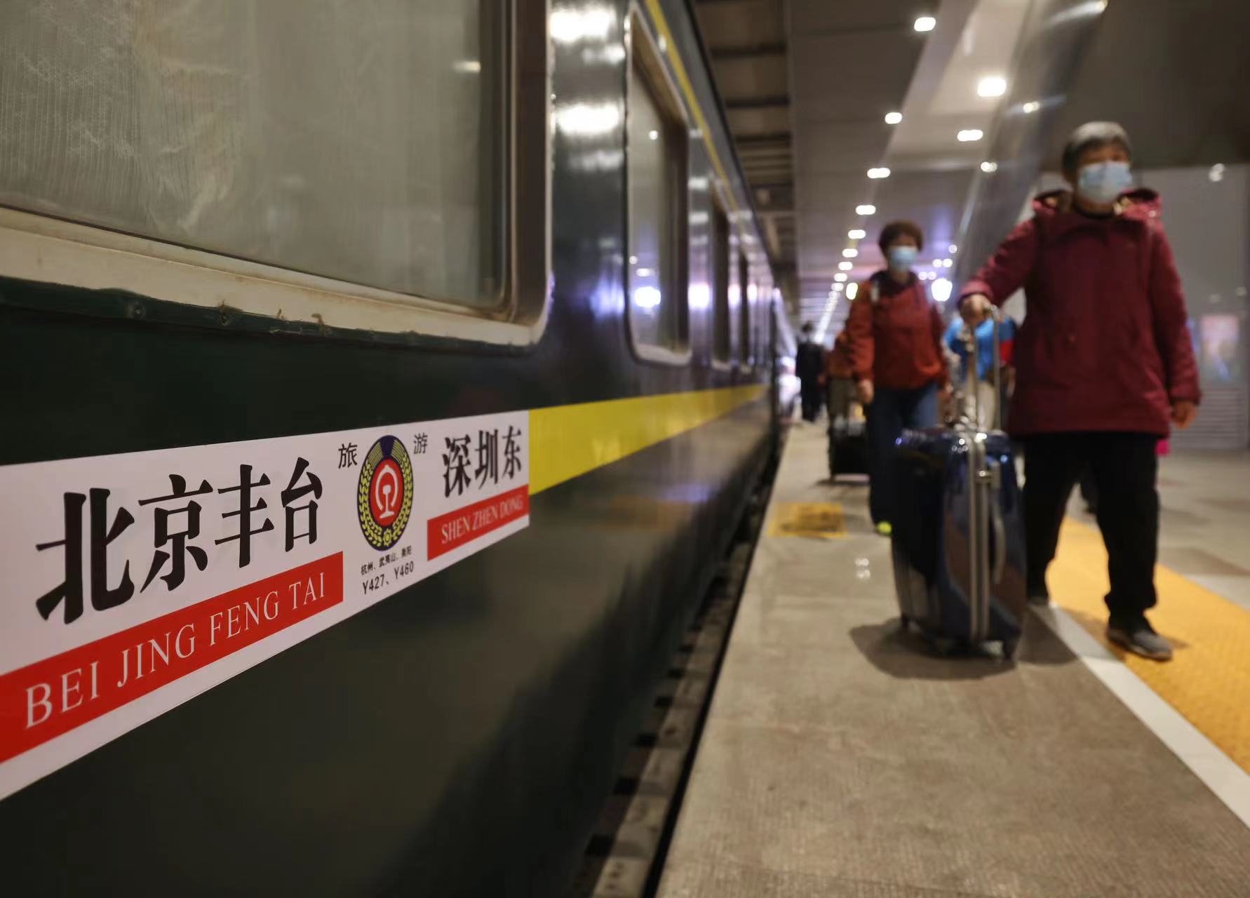 列車到達深圳後，旅客們將乘大巴車前往香港。圖為旅客走在候車站台上。  新京報記者 王貴彬 攝