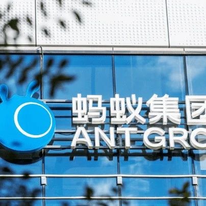 蚂蚁集团大调整！井贤栋蚂蚁全球化新浪新闻 