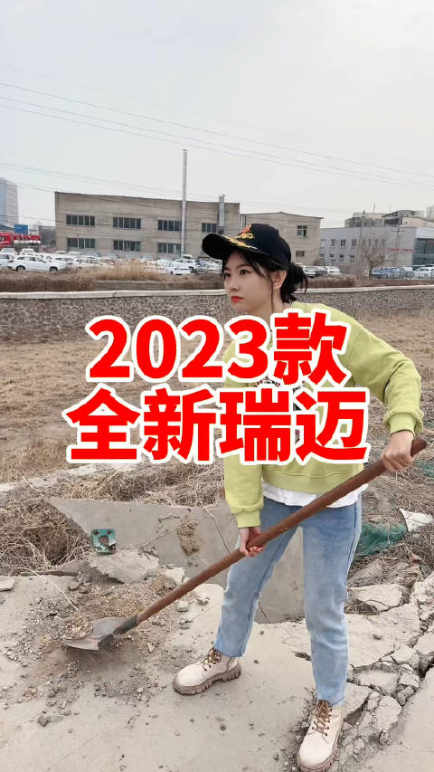 视频：皮卡届的小能手 @江西五十铃 2023款全新瑞迈