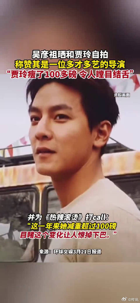 好声音孟楠