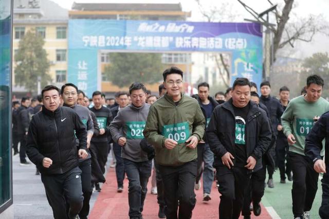 依托绿道,宁陕县举办快乐奔跑活动。宁陕县住建局/供图