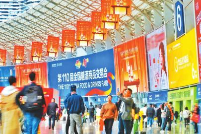 3月20日,第110届全国糖酒商品交易会在成都开幕。图为世纪城新国际会展中心展馆。 四川日报全媒体记者 华小峰 摄