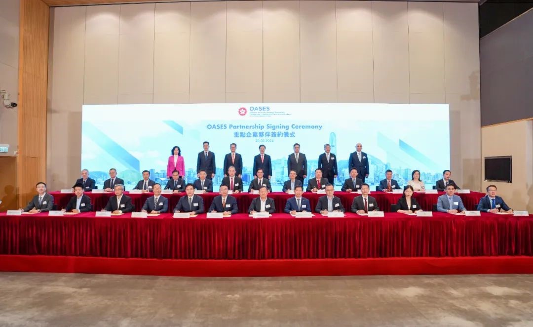 重点企业伙伴签约仪式现场。受访单位供图