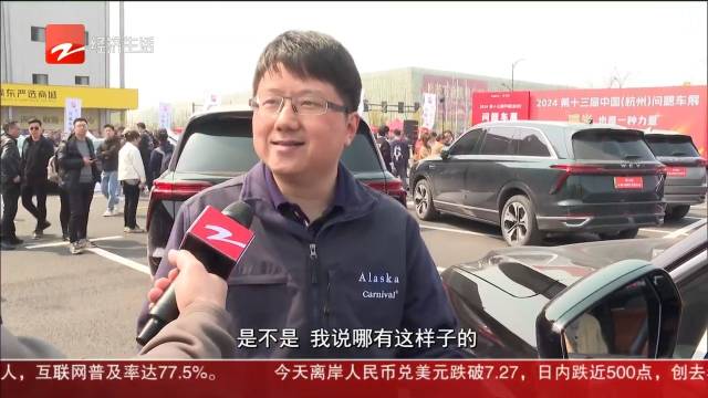 长城汽车保价承诺被指不兑现