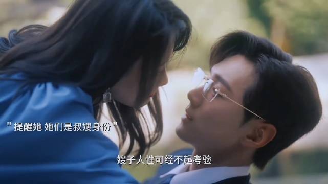 短剧里的叔嫂文学：嫂子开门，我是我哥