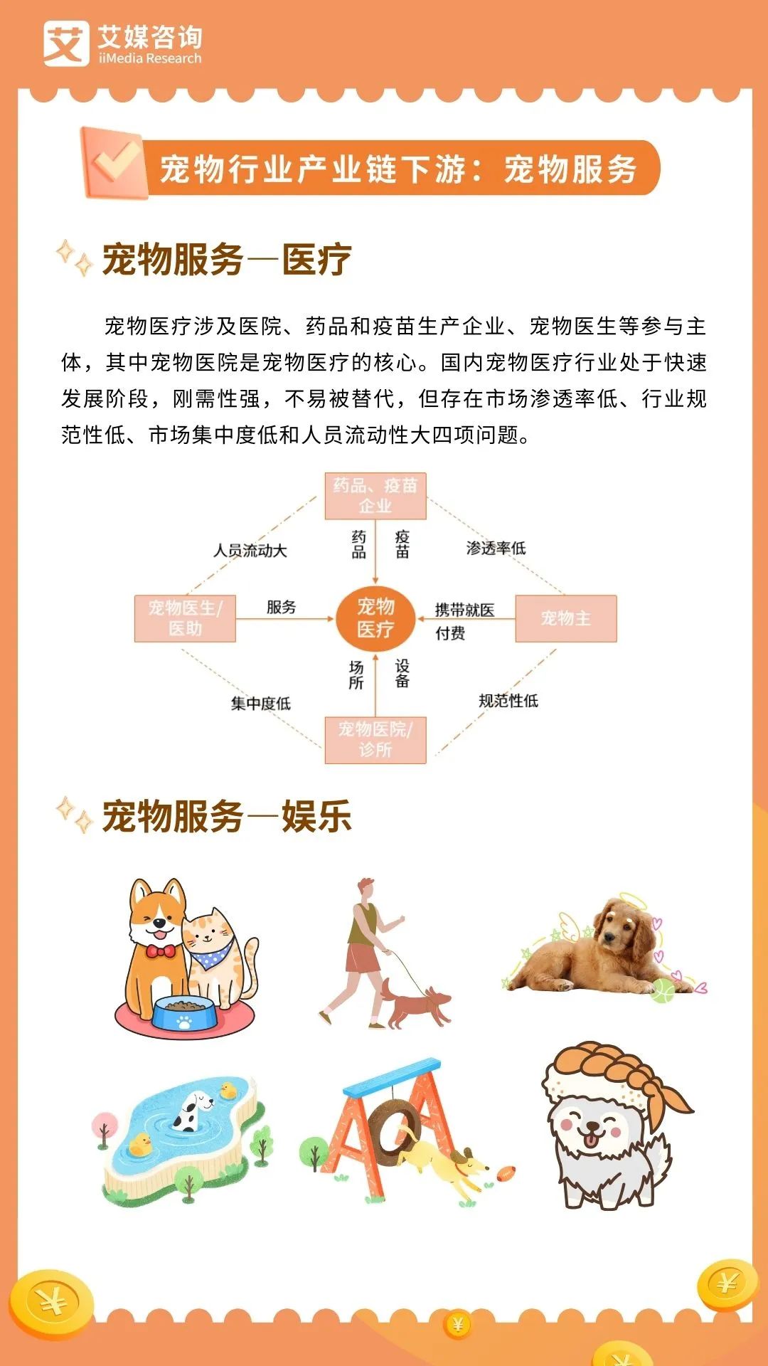 科普知识视频三到5分钟 7f5d-3358683bd5fa435e2e7b88e677add386.jpg