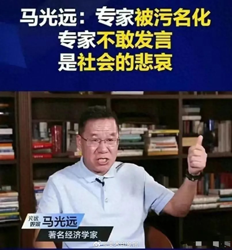 【疫情照妖镜】中国抗疫不如美国？请看美国言论控制的三板斧 - 屏蔽、甩锅和污名化