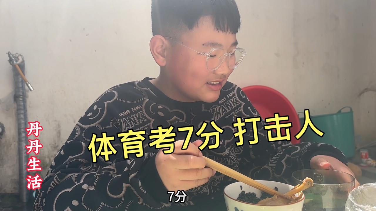 新新体育考7分太打击人，决定减重改变自己，让丹丹按时做减脂餐