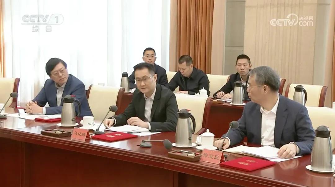 全国工商联咨询委员会座谈会召开 马化腾俞敏洪程维等企业家参会