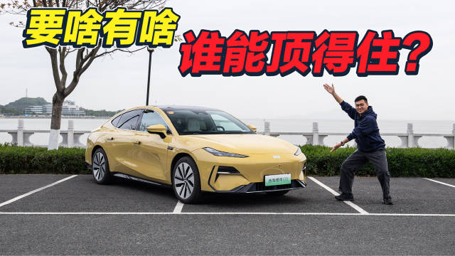 号称“最好开的5米纯电车”，银河E8胆子这么肥了？