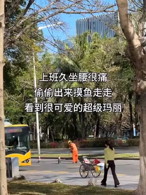 超级玛丽？深圳工人累并快乐着具象化了