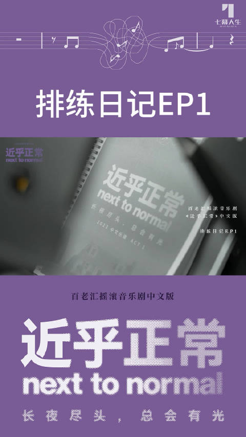 “高恬”成长进行时 在还未见面的那段时间里，“高恬Cp”又有了哪些成长？