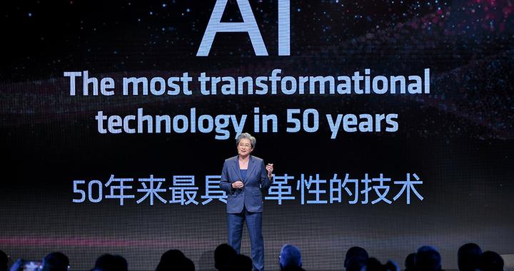 AMD AI PC创新峰会：以Ryzen AI PC生态预见未来变革