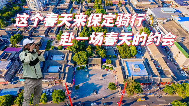 保定清苑是千年古县，保定新区