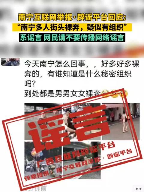 近日，有网民发布“今天南宁 …