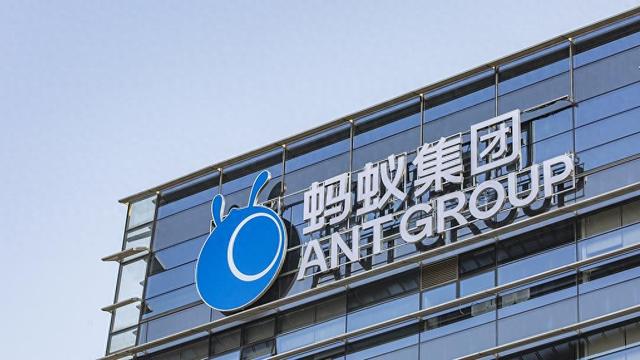 蚂蚁集团 视觉中国 资料图