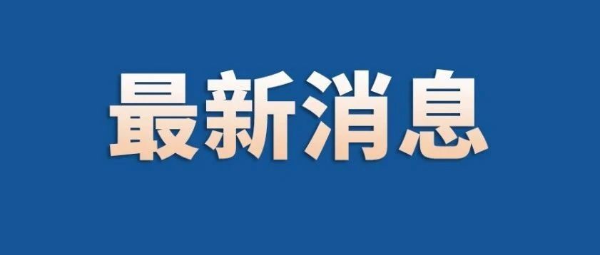 中国田协原主席于洪臣，一审被判13年