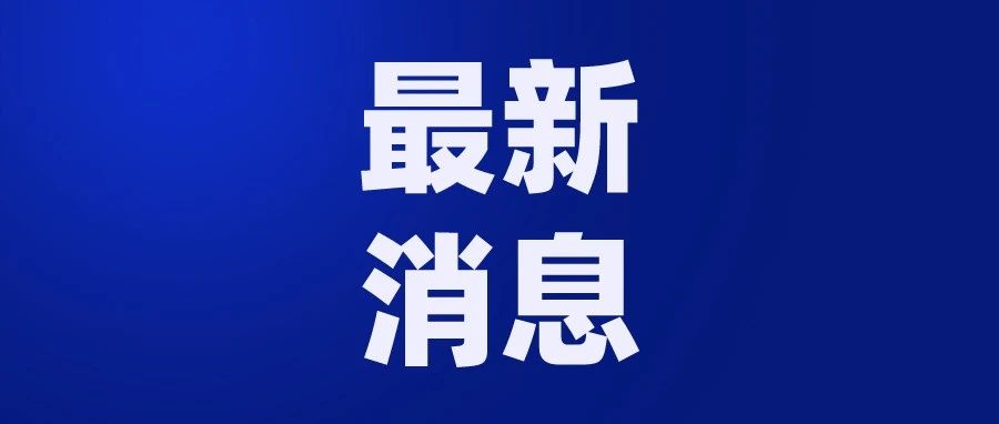 最新！石家庄电动自行车新规详解