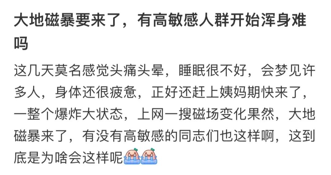 28加拿大预测在线预测传奇