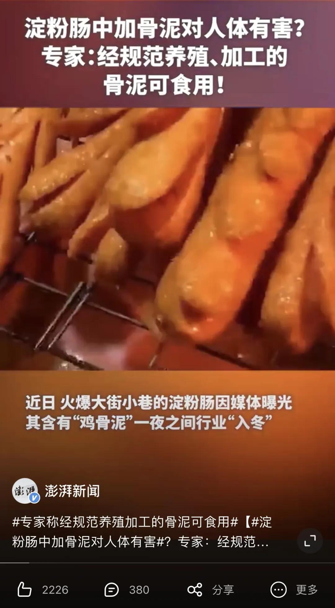 澎湃新闻是什么类型媒体 264e-be726939b31709945302c8a8ade40974.jpg