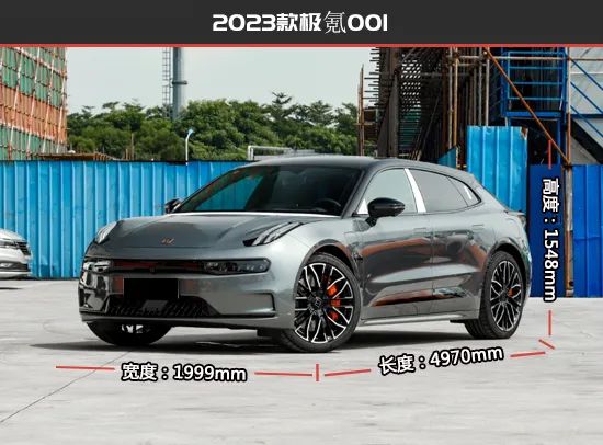 极氪001 2024款怎么选 09c8-c6295429d459d1df199c090a8917bf93.jpg