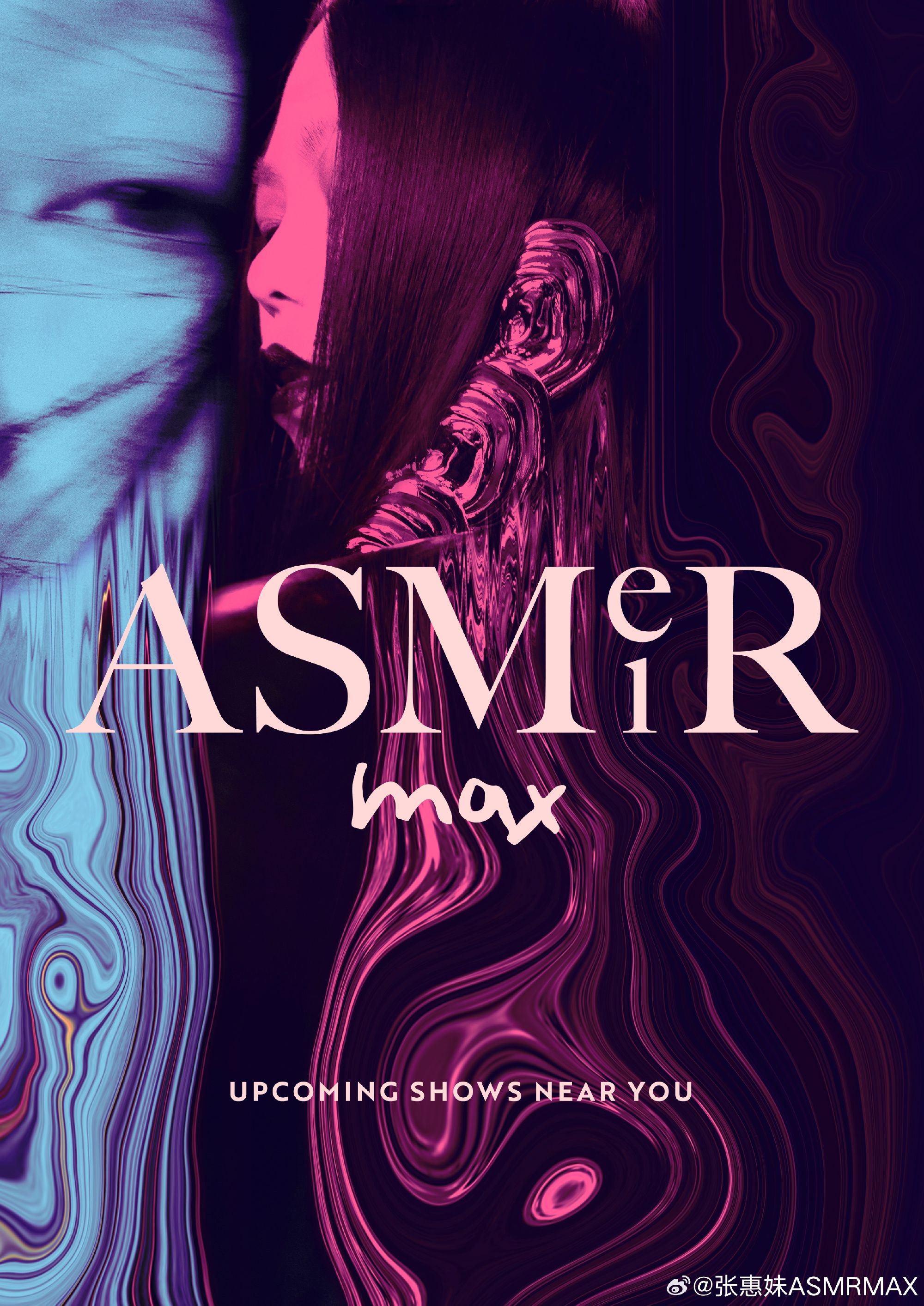 張惠妹ASMR MAX世界巡迴演唱會主視覺海報。