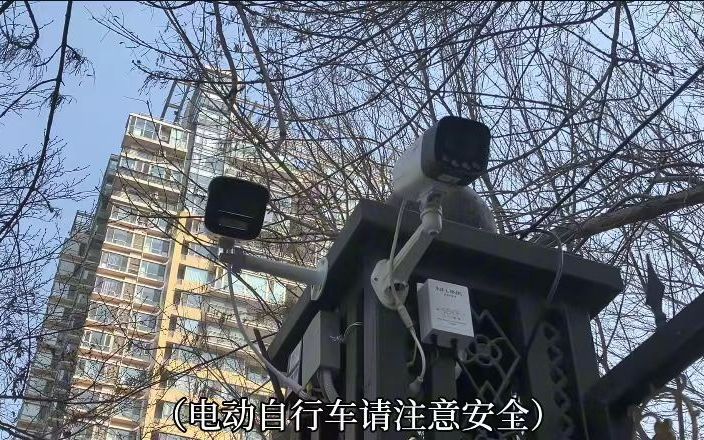 朝陽區雙井街道富力城小區上線了擁有AI攝像頭的24小時「電子保安」。雙井街道供圖