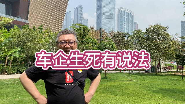 就是死也得安排好后事