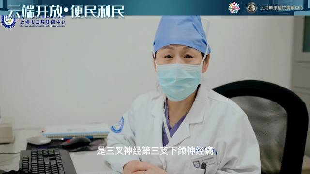 走近口腔疼痛门诊：远离疼痛，快乐生活