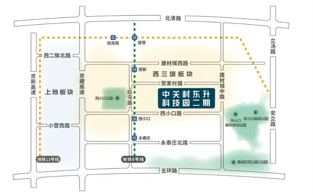 中關村東昇科技園二期·海開園區位圖。圖/「北京海澱」微信公眾號