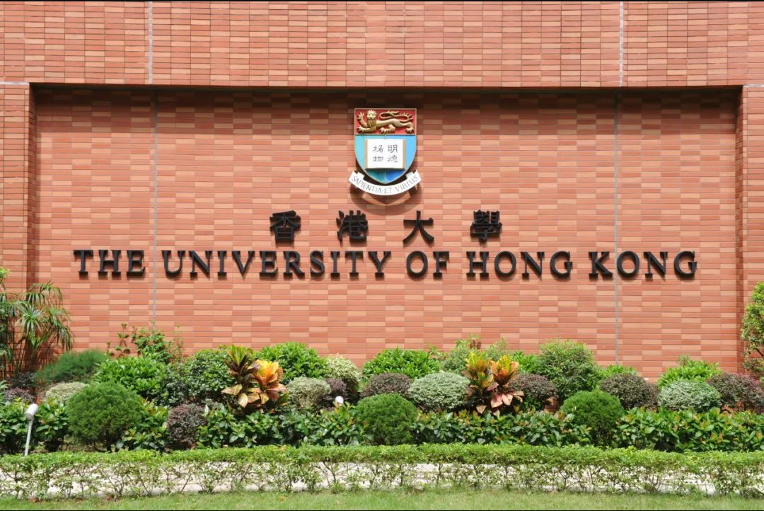 香港大學。圖/香港大學官網