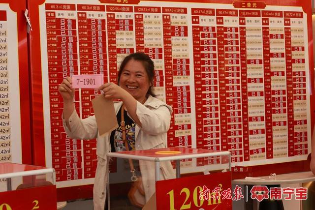 选到心仪房源真开心 通讯员 黄慧铃 摄